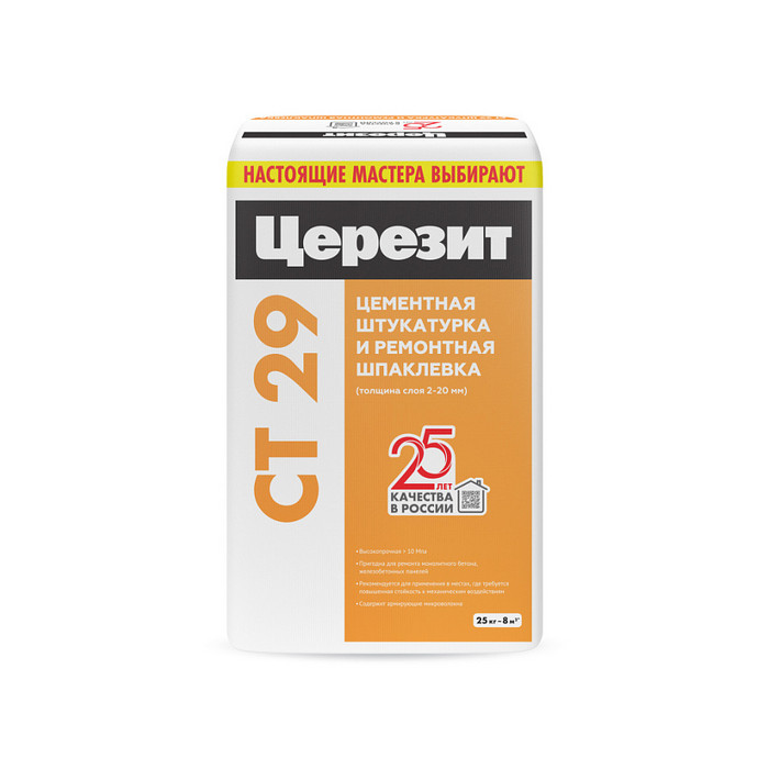Ceresit CT 29 штукатурка и ремонтная шпаклевка